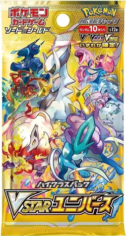 Pokemon Sword & Shield: Vstar Universe Booster Box (Japanese) - Image 3