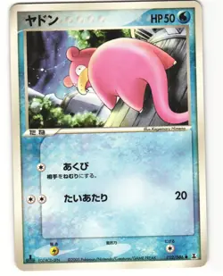 Slowpoke Common Pokemon TCG Holon Research Tower 022/086 MP - Image 1