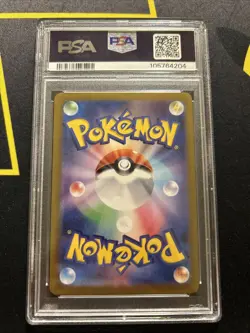 PSA 10 Iron Crown ex 214/187 -Japanese Pokemon Card- Terastal Festival - Image 2