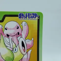 Pokemon Cards Bandai Carddass Lickitung File No.108 1997 EX Japanese i638 - Image 3