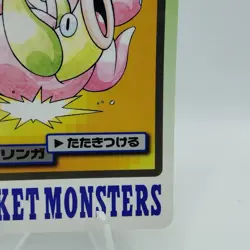 Pokemon Cards Bandai Carddass Lickitung File No.108 1997 EX Japanese i638 - Image 5