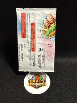 The Strongest Three Brothers PACK P-073 074 075 - ONE PIECE Card Game Japanese - Image 2