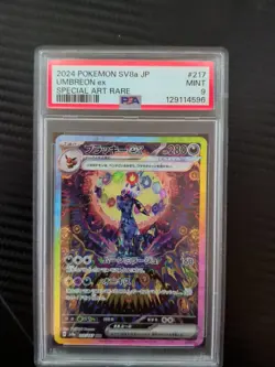Umbreon EX 217/187 Terastal Festival SV8a Japanese SAR PSA 9 MINT Pokemon card - Image 1