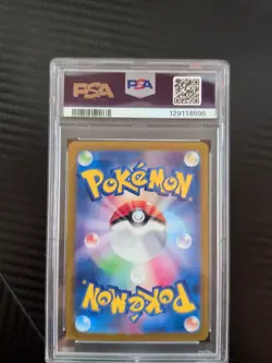 Umbreon EX 217/187 Terastal Festival SV8a Japanese SAR PSA 9 MINT Pokemon card - Image 2