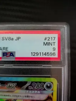 Umbreon EX 217/187 Terastal Festival SV8a Japanese SAR PSA 9 MINT Pokemon card - Image 3