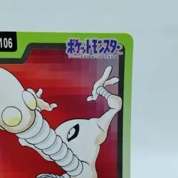 Pokemon Cards Bandai Carddass Hitmonlee File No.106 1997 VG Japanese i636 - Image 3