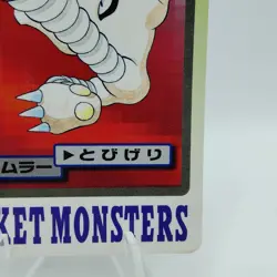 Pokemon Cards Bandai Carddass Hitmonlee File No.106 1997 VG Japanese i636 - Image 5