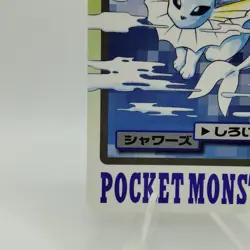 Pokemon Cards Bandai Carddass Vaporeon File No.134 1997 VG Japanese i635 - Image 4