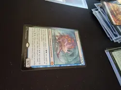 Wistfulness - Lorwyn Eclipsed (ECL) NM - Image 4