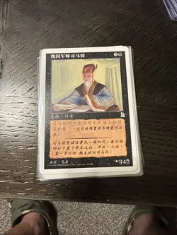 Sima Yi, Wei Field Marshal Portal Three Kingdoms Regular - Image 2