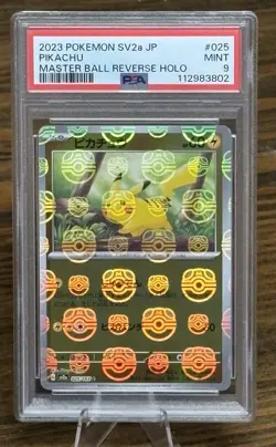 2023 POKEMON JPN SV2A-POKEMON 151 MASTER BALL REVERSE HOLO #025 PIKACHU PSA 9 - Image 1