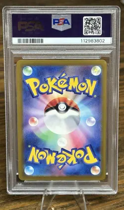 2023 POKEMON JPN SV2A-POKEMON 151 MASTER BALL REVERSE HOLO #025 PIKACHU PSA 9 - Image 2