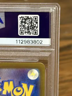 2023 POKEMON JPN SV2A-POKEMON 151 MASTER BALL REVERSE HOLO #025 PIKACHU PSA 9 - Image 4