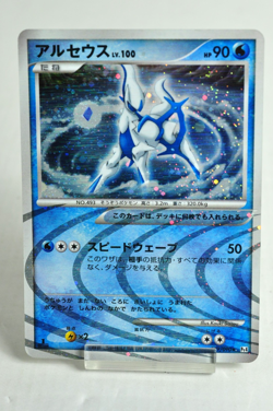 Pokemon card TCG Arceus 029/090 Pt4 1st ED Advent of Arceus 2009 Japanese MP - Image 1