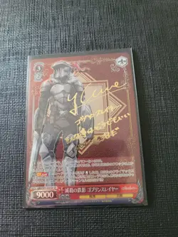 NM Weiss Schwarz Goblin Slayer SP FOIL GBS/S63-030SP Card - Image 1