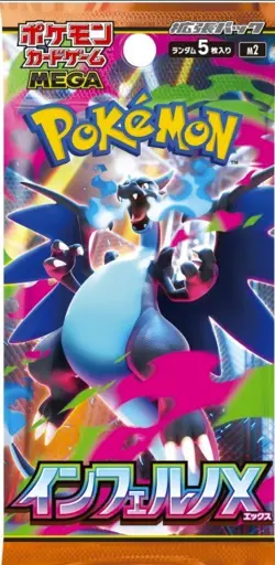Pokemon TCG MEGA Inferno X Booster Pack (5 Cards) Sealed Japanese - Image 1