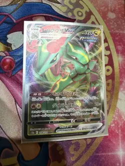 Rayquaza Vmax 108/172 - s12a Vstar Universe Japanese Pokemon Card NM - Image 1