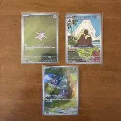Lot of 3 Art Rare Japanese Pokemon Cards NM - Image 1