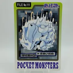Pokemon Cards Bandai Carddass Rhyhorn File No.111 1997 EX Japanese i640 - Image 1