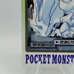 Pokemon Cards Bandai Carddass Rhyhorn File No.111 1997 EX Japanese i640 - Image 4