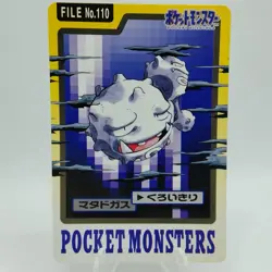 Pokemon Cards Bandai Carddass Weezing File No.110 1997 VG Japanese i639 - Image 1