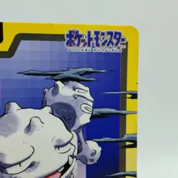 Pokemon Cards Bandai Carddass Weezing File No.110 1997 VG Japanese i639 - Image 3