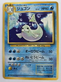 1996 Japanese Pokemon Base Set Dewgong No. 087 Uncommon - Image 1
