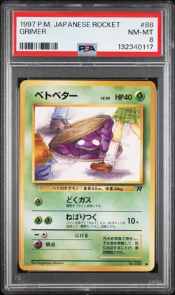 1997 POKEMON JAPANESE ROCKET #88 GRIMER BANNED ARTWORK PSA 8 NEAR MINT - Image 1