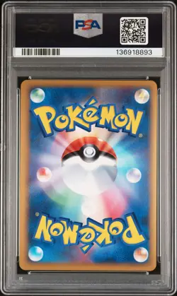 2010 POKEMON JPN PROMO LEGEND POKEMON PRESENT CAMPAIGN #074 DIALGA-HOLO PSA 10 - Image 2
