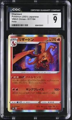 🔥🔥🔥 CGC 9 Charizard Holo VMAX Climax 017/184 Pokemon Japanese 2021 - Image 1