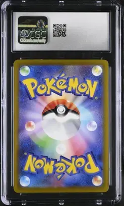 🔥🔥🔥 CGC 9 Charizard Holo VMAX Climax 017/184 Pokemon Japanese 2021 - Image 2