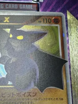 Pokemon Gliscor LV. X 1st Edition DP5 Japanese NM/LP - Image 5