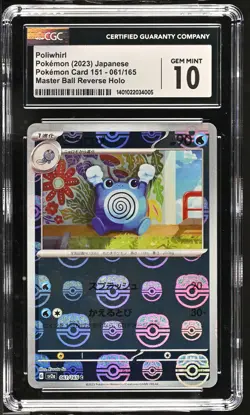 Poliwhirl Master Ball Reverse Holo 061/165 Japanese Pokemon 151 CGC 10 Gem Mint - Image 1