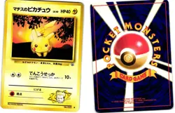 Lt. Surge's Pikachu No. 025 No. 025 Common Gym Heroes MP Pokemon Japanese - Image 1