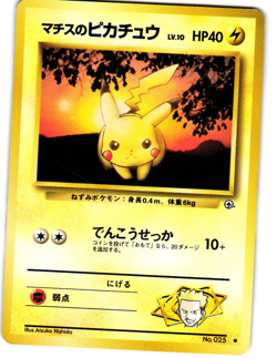 Lt. Surge's Pikachu No. 025 No. 025 Common Gym Heroes MP Pokemon Japanese - Image 2