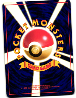 Lt. Surge's Pikachu No. 025 No. 025 Common Gym Heroes MP Pokemon Japanese - Image 3