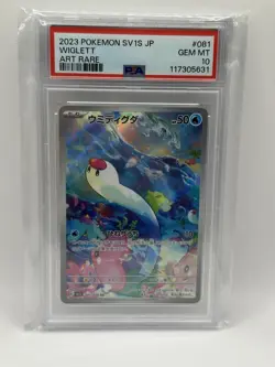 2023 POKEMON JAPANESE SV1S-SCARLET Ex #081 WIGLETT ART RARE - PSA 10 - Image 1
