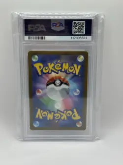 2023 POKEMON JAPANESE SV1S-SCARLET Ex #081 WIGLETT ART RARE - PSA 10 - Image 2