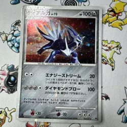 Dialga 007/013 1st ED Dialga Half Deck Japanese Pokemon Card NM A8 - Image 1