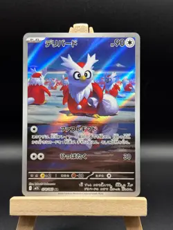 Delibird AR 074/063 Mega Symphonia M1S Pokemon Card Japanese NM #11407 - Image 1
