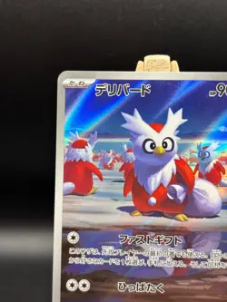 Delibird AR 074/063 Mega Symphonia M1S Pokemon Card Japanese NM #11407 - Image 3