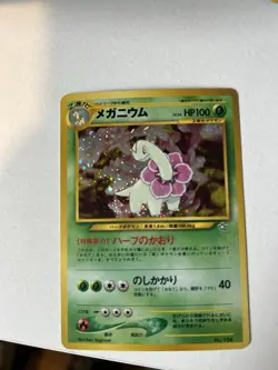 Pokemon Meganium Gold, Silver, to a New World Holo Rare Japanese Card #154 - Image 1