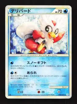 Delibird 028/070 SoulSilver Collection Japanese Pokemon Card TCG - Image 1