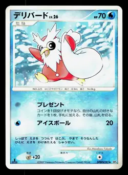 Delibird DPBP#282 Dawn Dash LP 1st ED Japanese Pokemon Card TCG - Image 1