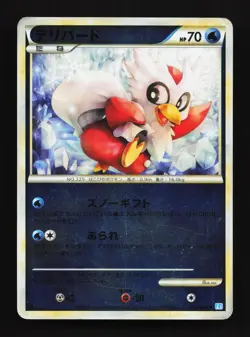 Delibird 028/070 SoulSilver Collection Reverse HP 1st ED Japanese Pokemon Card - Image 1