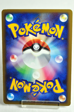 Pokemon card TCG Arceus 058/090 Holo Rare Pt4 Advent of Arceus 2009 Japanese MP - Image 4