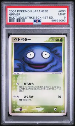 2004 POKEMON JPN ROCKET GANG STRIKES BACK 1ST ED #003 GRIMER PSA 9 - Image 1