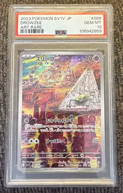 2023 Pokemon Japanese Violet Drowzee Art Rare 086/078 PSA 10 - Image 1