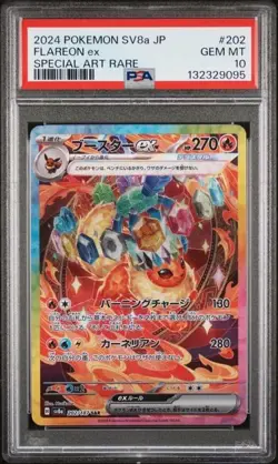 2024 POKEMON JPN SV8A-TERASTAL FEST EX SPECIAL ART RARE #202 FLAREON EX PSA 10 - Image 2