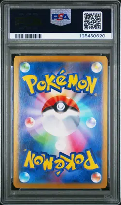 2024 POKEMON JPN SV-P PROMO #218 PIKACHU PSA 10 - Image 2